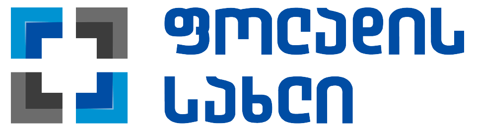 სამშენებლო კომპანია სამშენებლო კომპანია სამშენებლო კომპანია სამშენებლო კომპანია
